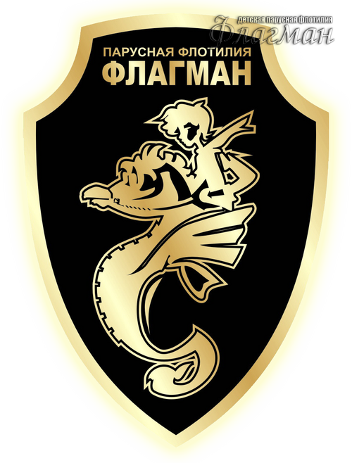 Эмблема_1